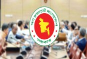 আমাদেরজাগরণ